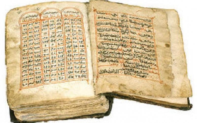 العراق يحتج على تسريب مخطوطة توراة نادرة لاسرائيل