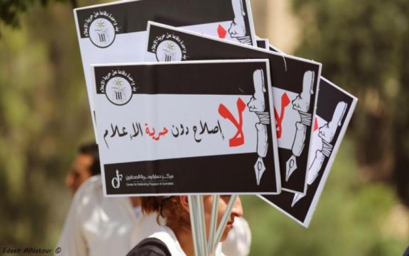 Press Association: The relative freedom of the media and the concealment of information is worrisome