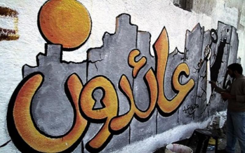 The camp of the return, 67 years after the Nakba: the sense of longing endures and the memory does not die