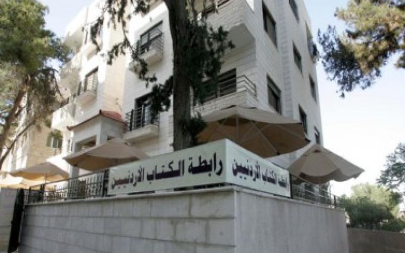 وزارة الثقافة تعيد النظر بمدة الترشح القانونية لإنتخابات "الكتاب"