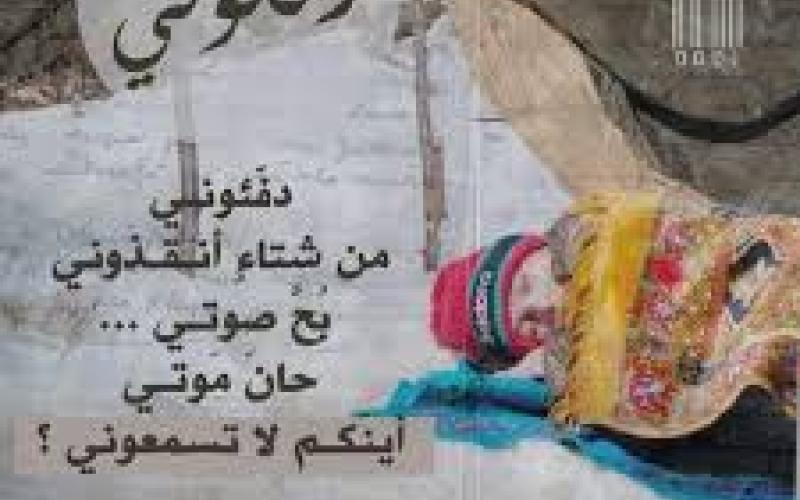 إطلاق حملة "زملوني" في مخيمات اللجوء العشوائية