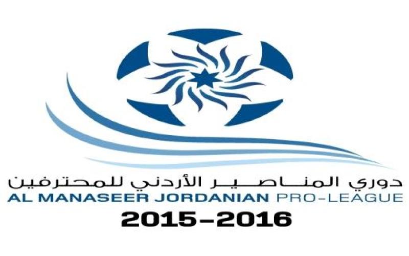 الجولة (20) من دوري المحترفين تنطلق اليوم – تقرير صوتي