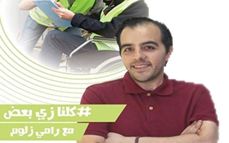 تداعيات مسودة قانون الجمعيات على العمل التطوعي