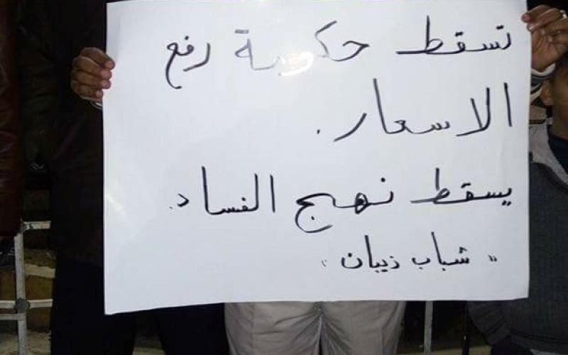 مواجهة الشعب لقرارات الحكومة في الشارع