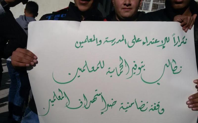 الجيزة: اعتصام ضد الاعتداء على المعلمين والطلبة