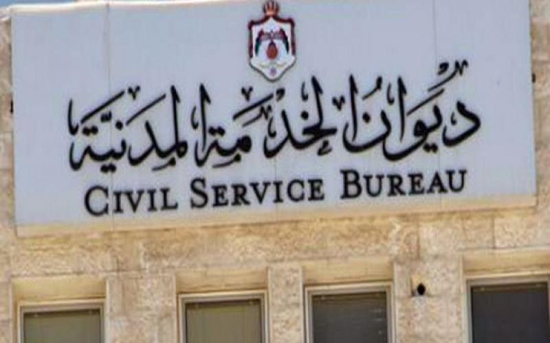 الحكومة توافق على تعديلات نظام الخدمة المدنية