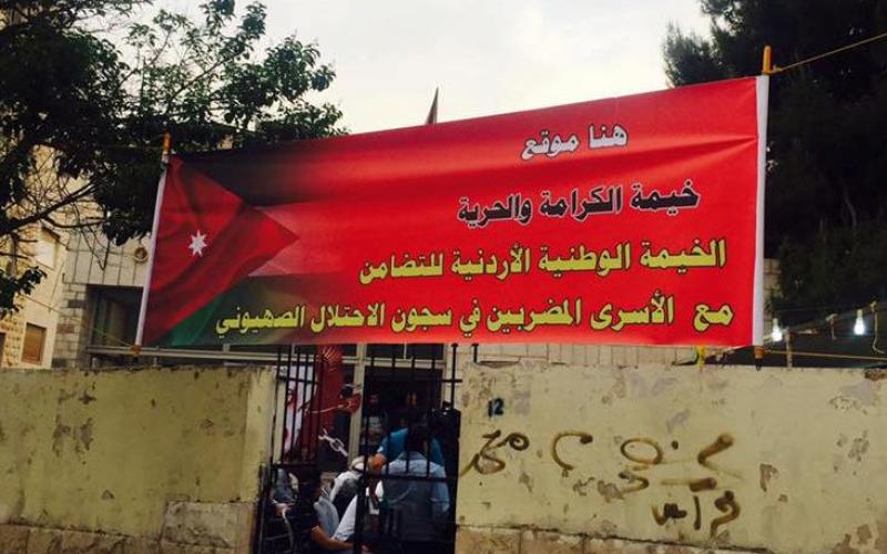 فعاليات تضامنية مع الأسرى المضربين لليوم الـ15