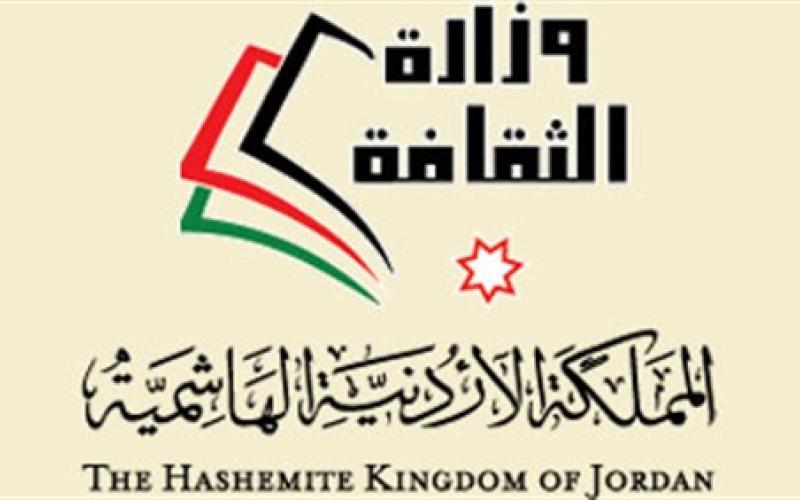 فتح باب الترشيح لجائزة الدولة التشجيعية