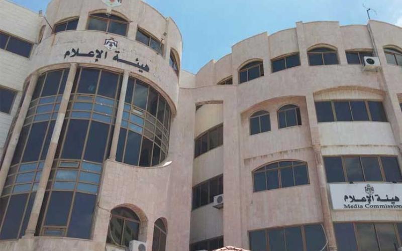 بدء تنفيذ نظام ترخيص مؤسسات النشر والإعلام