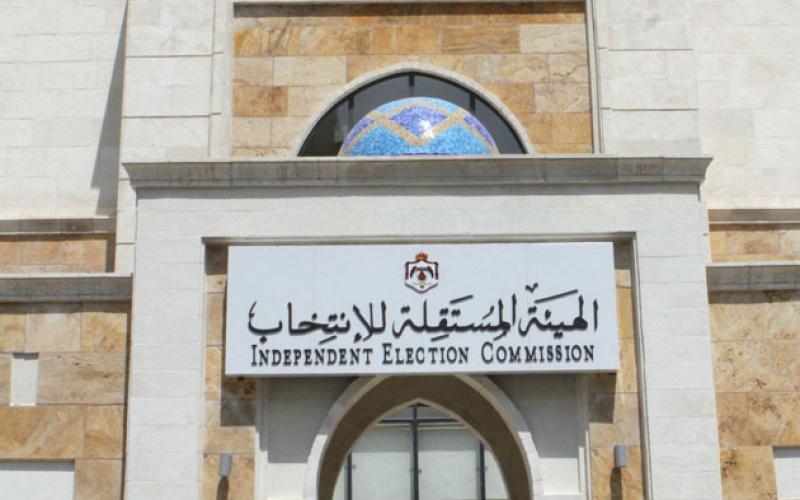 تعليمات الدعاية الانتخابية لانتخابات اللامركزية