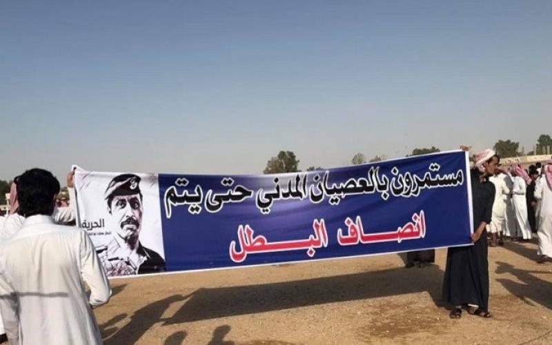 تقديم طعن بحكم قضية الجفر.. وأبناء الحويطات يتجهون لـ"النواب"