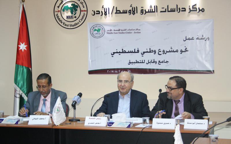 منتدون يدعون لإعادة بناء وتفعيل المشروع الوطني الفلسطيني