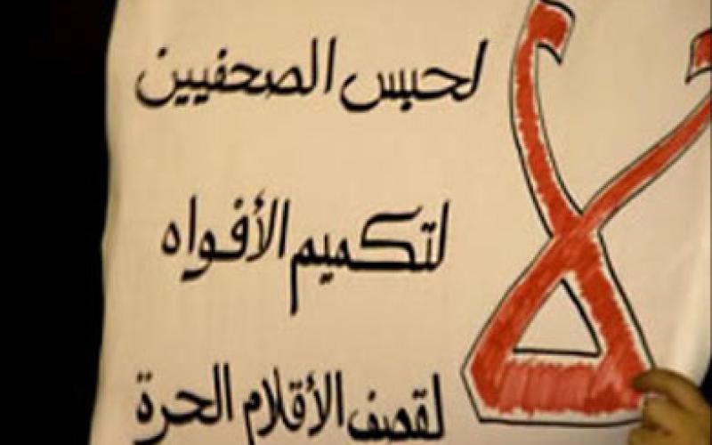 16 انتهاكا بحق إعلاميين خلال تموز