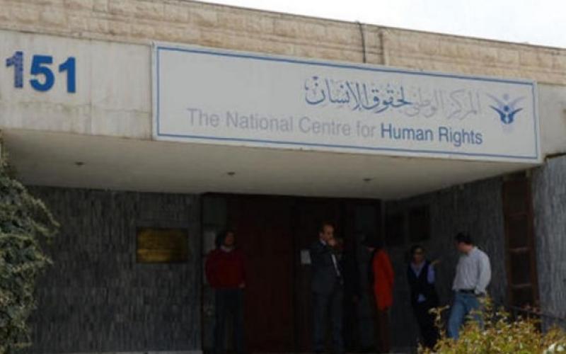 الوطني لحقوق الإنسان يمرر ملاحظاته للهيئة المستقلة