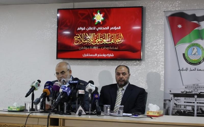 العمل الإسلامي: فوز "الوطني للإصلاح بـ3 رئاسات بلدية