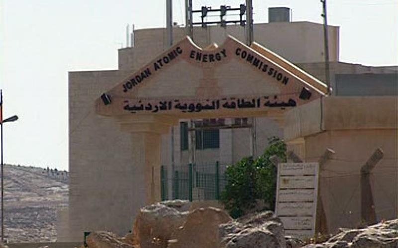 الطاقة الذرية تنفي تراجع "روس أتوم" عن مشروع المحطة النووية