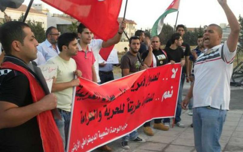 الوحدة الشعبية: استدعاءات أمنية ومضايقات لاعضاء في الحزب