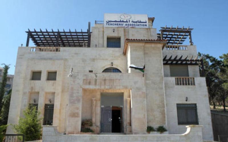 ’المعلمين’ و’الضمان’ توقعان اتفاقية لإجراء دراسة اكتوارية لصندوق التقاعد