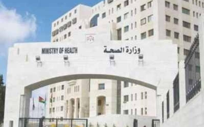 إحالة موظف بالصحة إلى القضاء لشبهة اختلاس