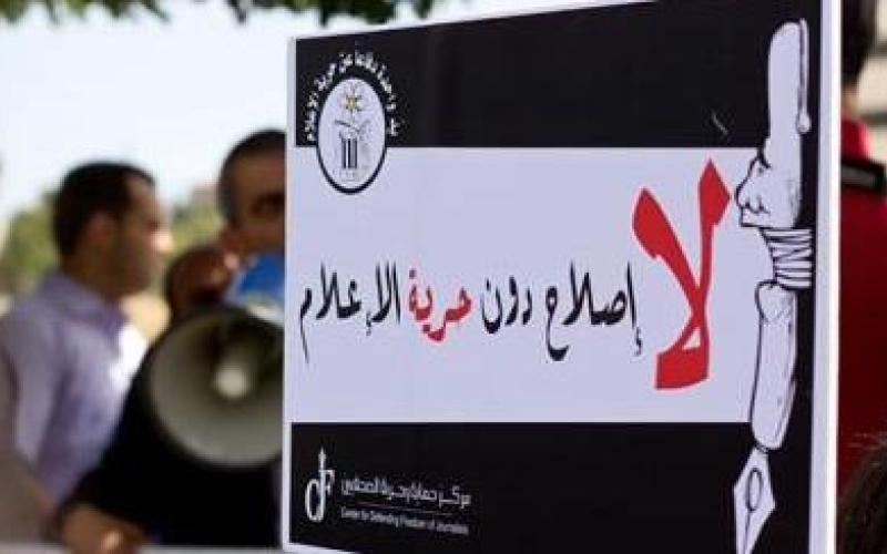 حرية الصحفيين: ارتفاع نسبي في عدد الانتهاكات