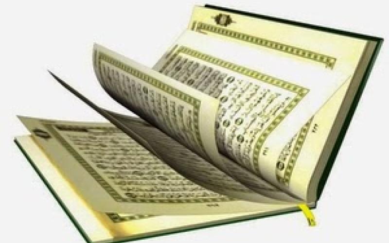 التربية تلغي قرار اغلاق مركز "الصالحات" لتحفيظ القران الكريم