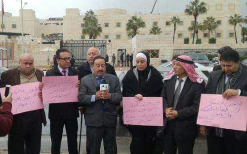نواب أردنيون يعتصمون أمام السفارة الأمريكية