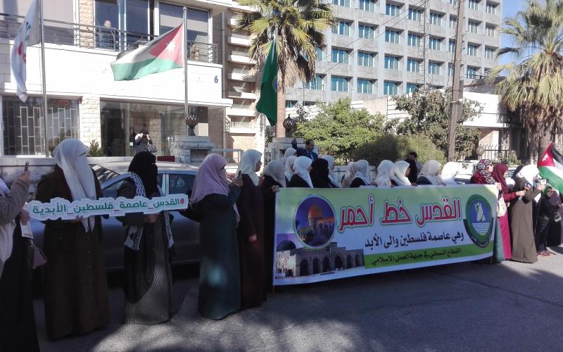 وقفة للقطاع النسائي في "العمل الإسلامي" رفضا للقرار الأمريكي