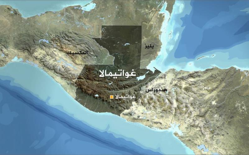 غواتيمالا.. ردود فعل داخلية غاضبة ترفض نقل السفارة إلى القدس