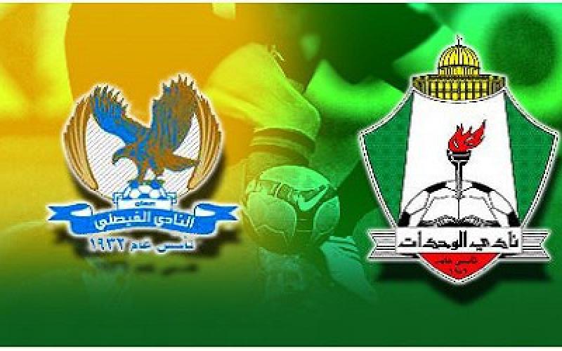 الوحدات والفيصلي في قمة دوري المحترفين الجمعة