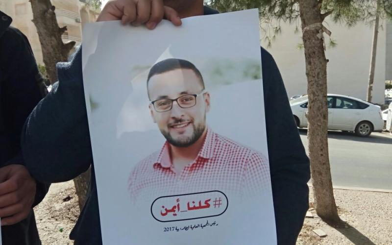 أيمن العجاوي 9 ايام اعتقال على خلفية نشاط طلابي