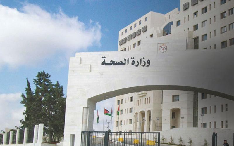 وزارة الصحة تشكل لجنة تحقيق في أمرين