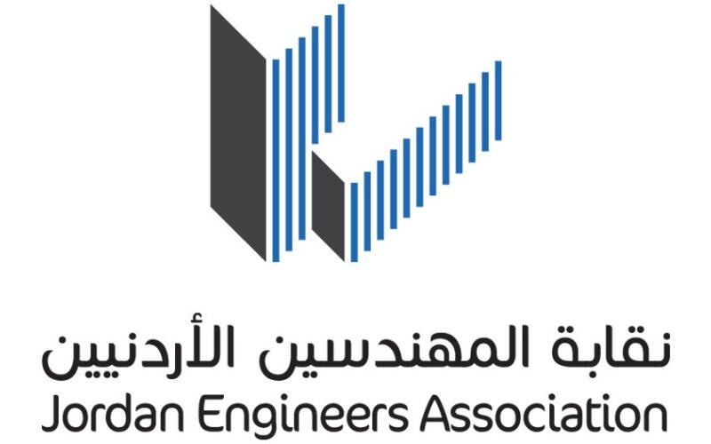 قرار قضائي بسجن 10 من اعضاء مجلس نقابة المهندسين السابق