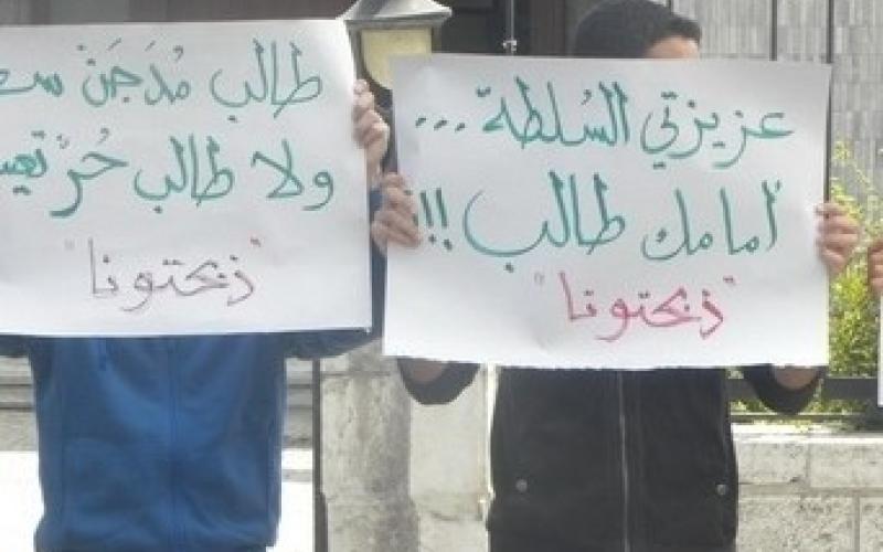 ذبحتونا تحذر من تصاعد احتجاجات التوجيهي