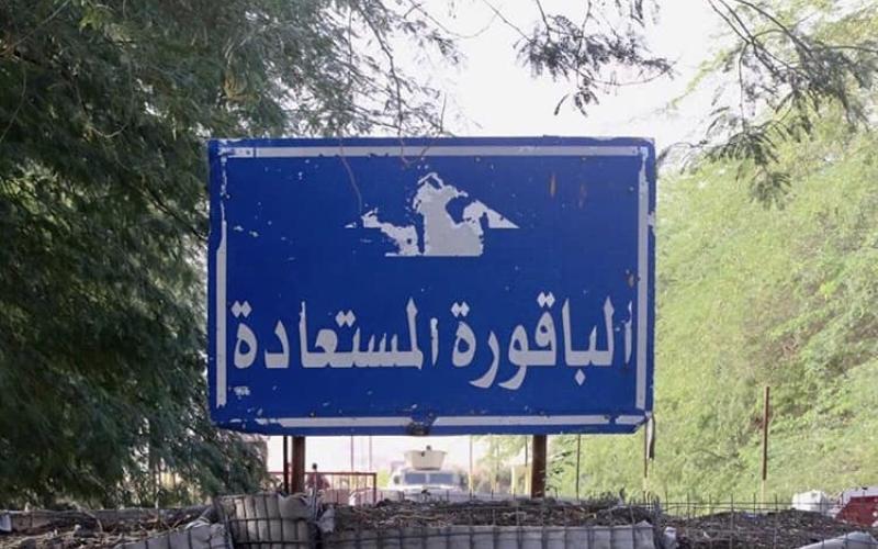 غاز العدو احتلال: بعد الباقورة والغمر، حان وقت إلغاء اتفاقيّة الغاز