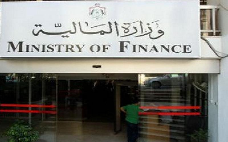 تعليمات الإعفاءات من الغرامات والفوائد الضريبية