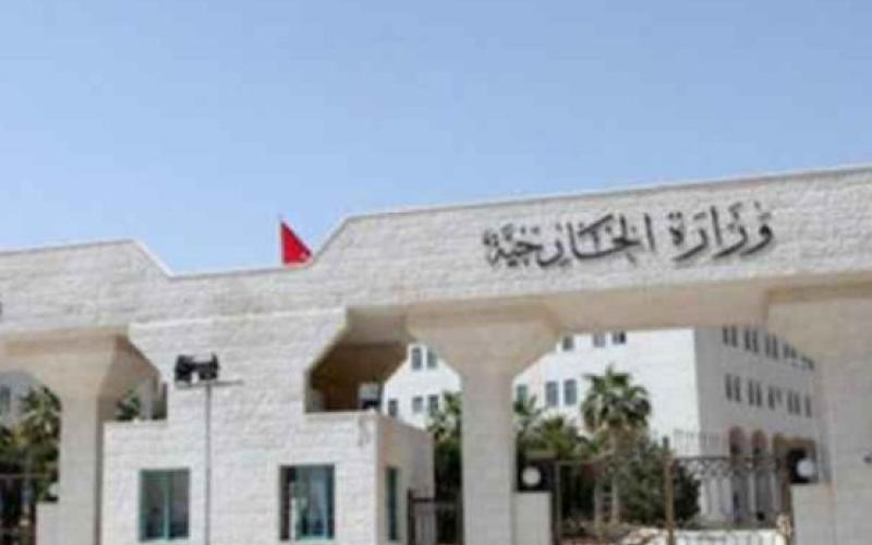 «الخارجية» تتابع حالة أردني مريض بتركيا