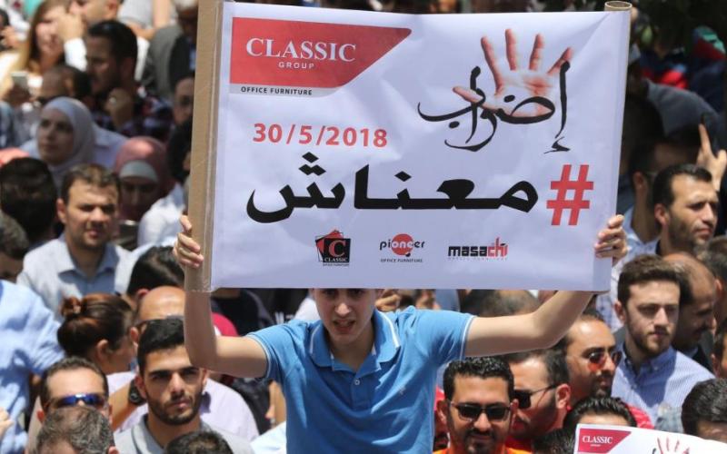 حراك الأردن.. لماذا يتغير سقف الشعارات والمطالب؟