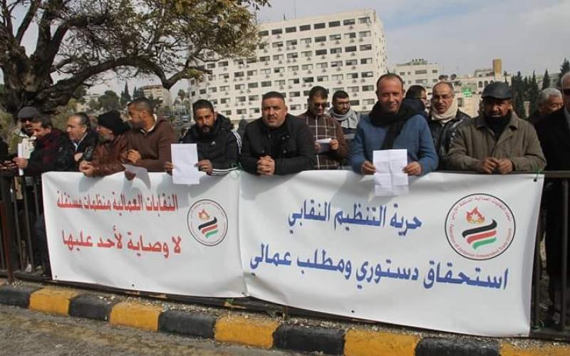 إطلاق حملة تنظيم نقابي حر