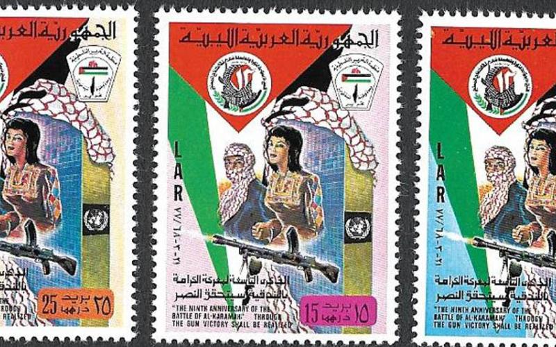 طوابع بريدية وميداليات تخلد معركة الكرامة