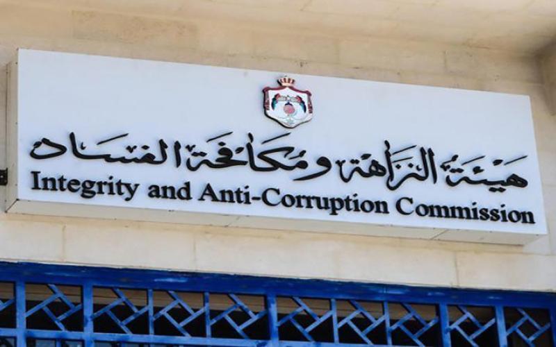 توقيف موظف بالضريبة شطب ارصدة مكلفين