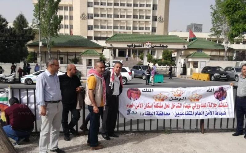 ضباط أمن متقاعدون يعتصمون أمام النواب