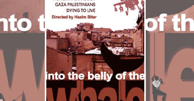 إلى بطن الحوت وثائقي أردني يعرض معاناة أهالي غزة 