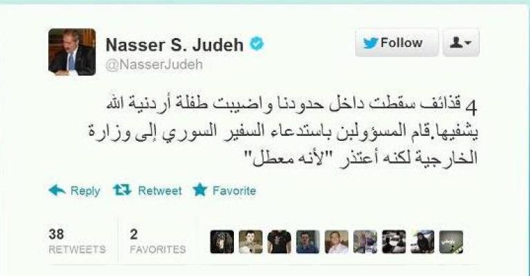 عندما اعتذر السفير، تصريح "تويتري" لوزير الخارجية ناصر جودة 