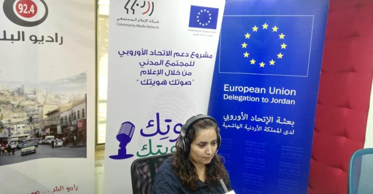 أهمية مشاريع التمكين في دعم قضايا وحقوق المرأة في الأردن