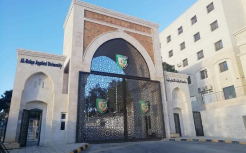 موعد تقديم طلبات الالتحاق في الجامعات للبكالوريوس موقع عمان نت