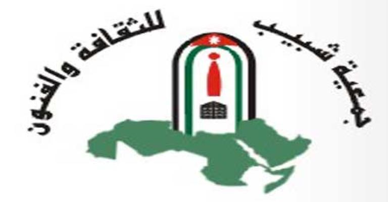 فعاليات مهرجان شبيب للثقافة والفنون تنطلق الأحد