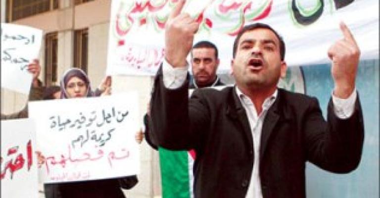 هيومن رايتس تدعو الأردن لإسقاط التهم المسندة لعمال المياومة هيومن رايتس تدعو الأردن لإسقاط التهم المسندة لعمال المياومة