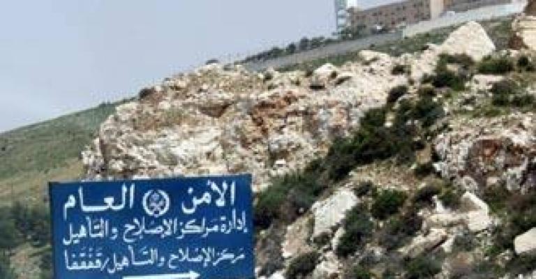 خاص لعمان نت: 5 نزلاء يضربون عن الطعام احتجاجا على إيقافهم إدارياًَ