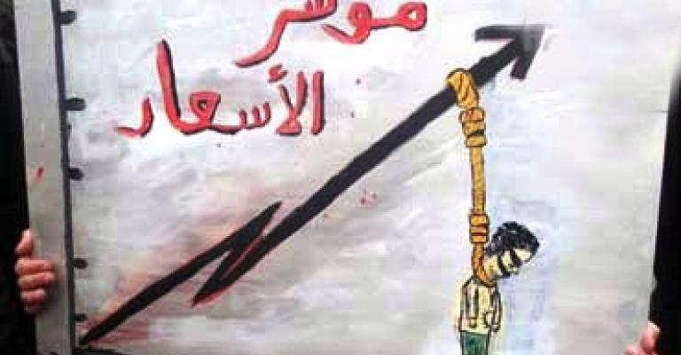 هل مشروع الهيكلة عادل دون زيادة الرواتب؟