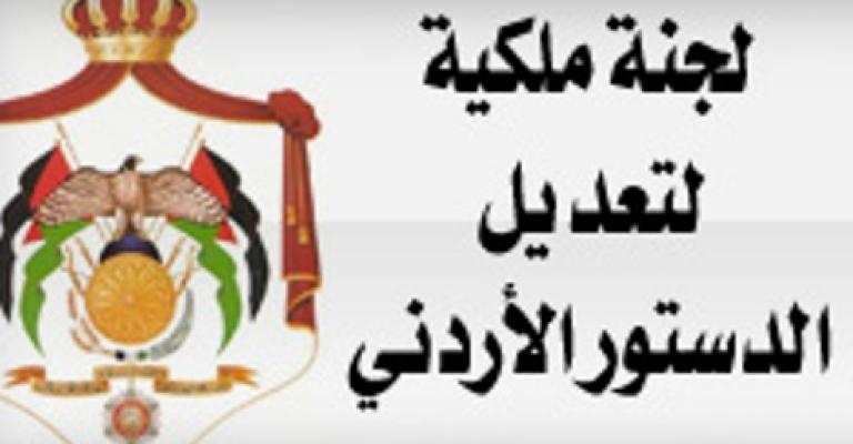 حقوقيون يترقبون التعديلات الدستورية وينشدون المساواة حقوقيون يترقبون التعديلات الدستورية وينشدون المساواة